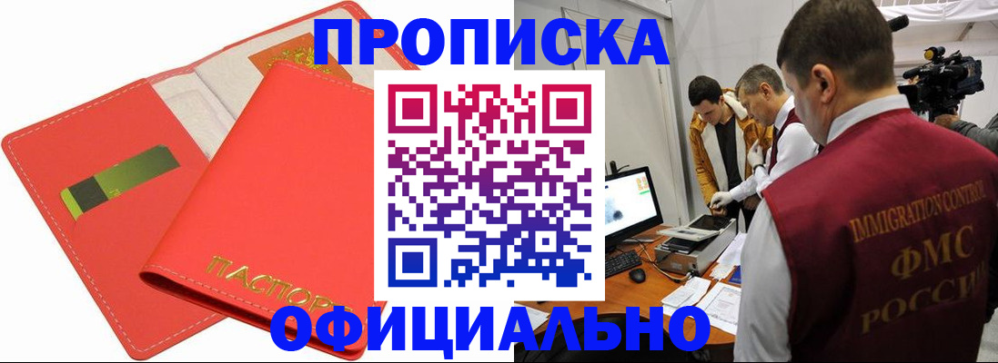 пропишу в квартире в Губкине