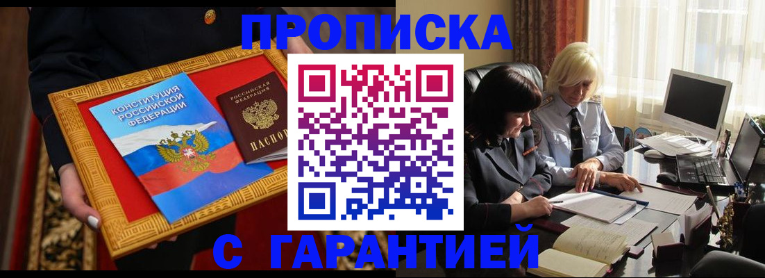 регистрация для школы в Губкине